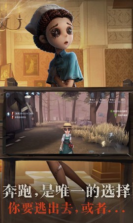 第五人格益玩版图2