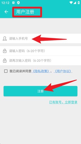 拍照识万物[图2]