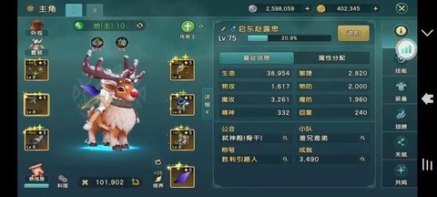 魔力宝贝弓箭手怎么加点[图1]