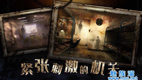 密室逃脱3绝对密室[图1]