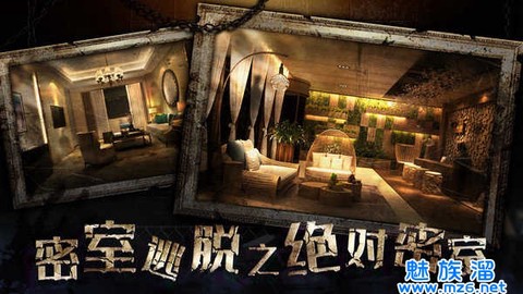 密室逃脱3绝对密室[图2]