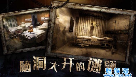 密室逃脱3绝对密室[图3]
