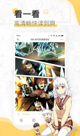 斑马次元漫图1