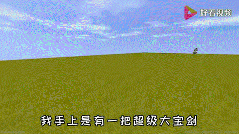 迷你世界怎么去下界[图2]