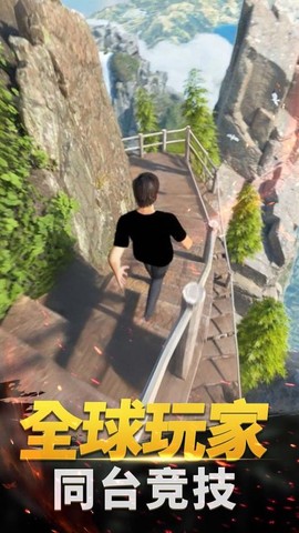 荒野冒险求生图1