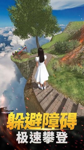 荒野冒险求生图2