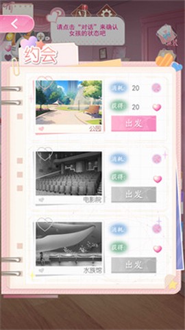 小小女友图2