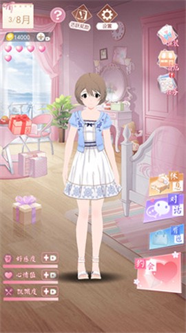小小女友图3