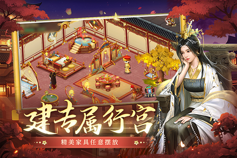 叫我万岁爷免费版图2