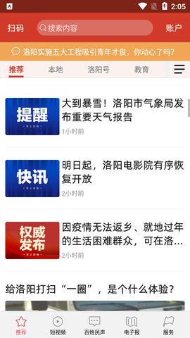 掌上洛阳图1