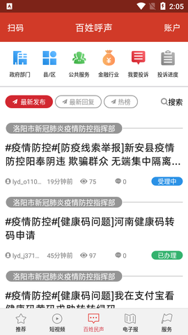 掌上洛阳图2