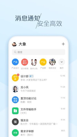 美团大象[图1]