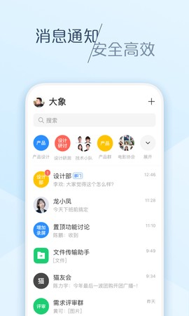 美团大象图1