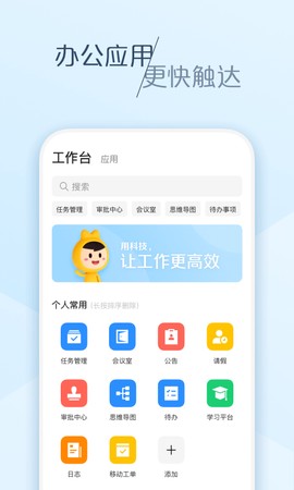 美团大象图2