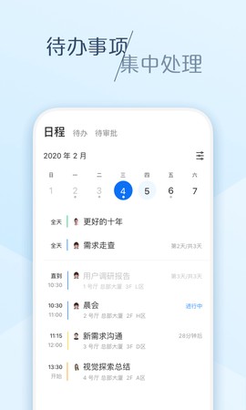 美团大象图3