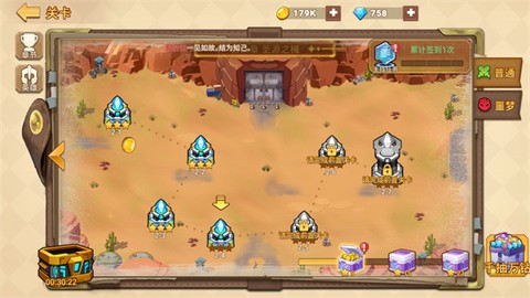 星球护卫队[图4]