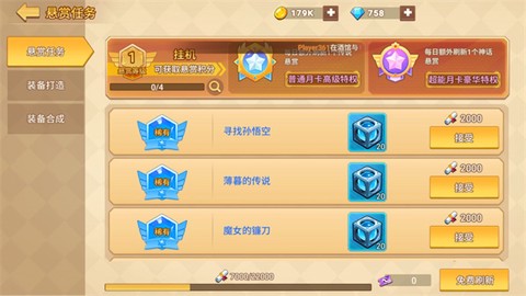 星球护卫队[图5]