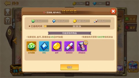 星球护卫队[图6]