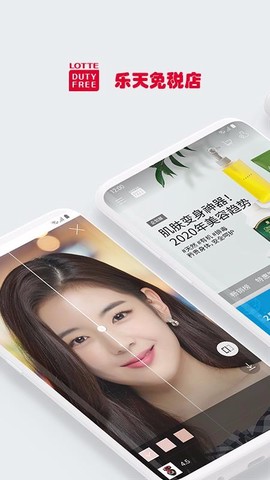 乐天免税店图1
