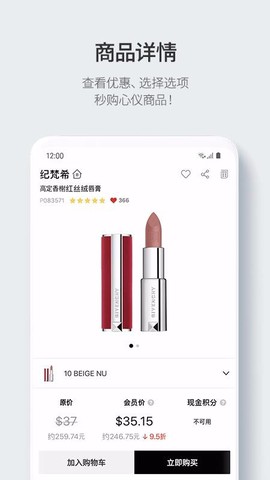 乐天免税店图2