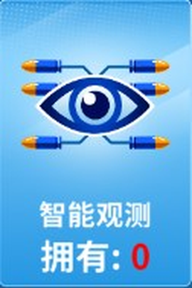 狙击手冠军官方版[图1]