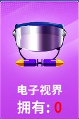 狙击手冠军官方版[图2]