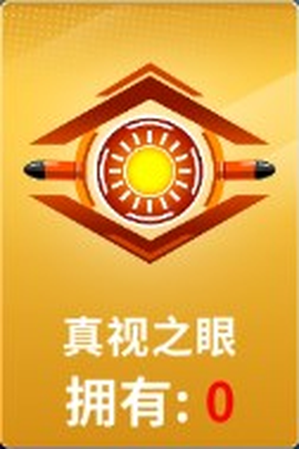 狙击手冠军官方版[图3]