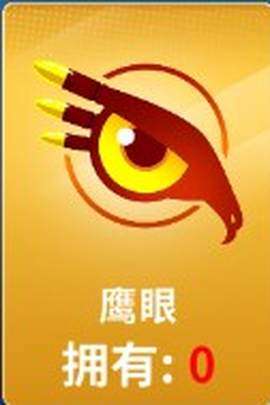 狙击手冠军官方版[图4]