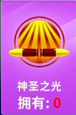 狙击手冠军官方版[图6]