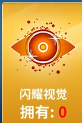 狙击手冠军官方版[图7]