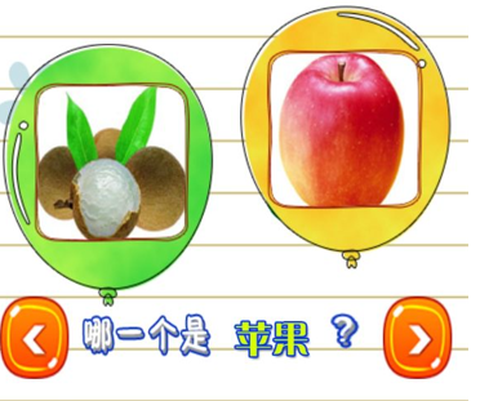 宝宝早教学水果[图1]