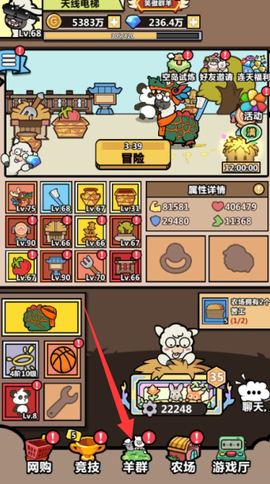 洋葱骑士团[图1]