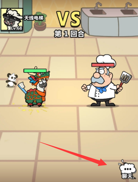 洋葱骑士团[图2]