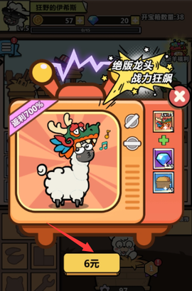 洋葱骑士团[图3]