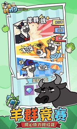 洋葱骑士团图1