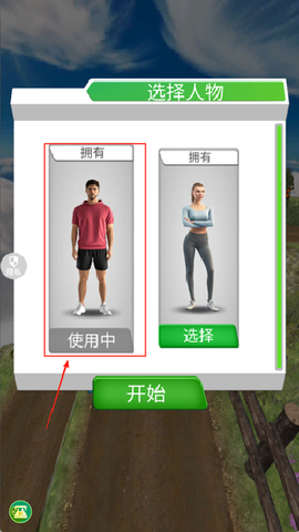 荒野冒险求生图1