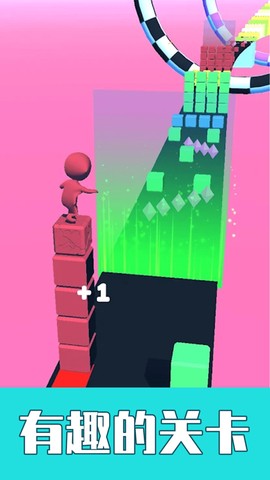 叠高跑圈圈图3