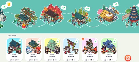 拖拖小镇穿越忙碌的世界中文版[图9]