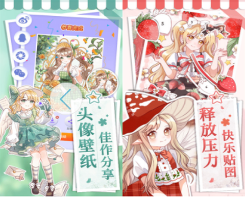 画画小助手图1