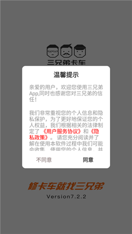 三兄弟[图1]