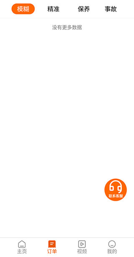 三兄弟[图3]
