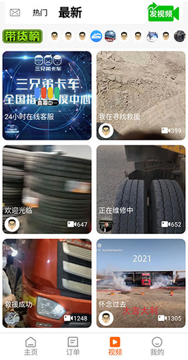 三兄弟[图4]