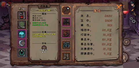 异化之地[图3]