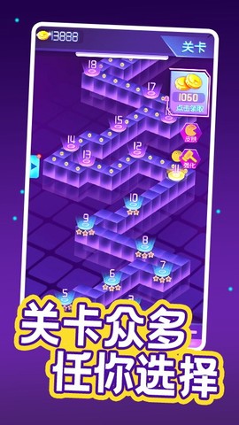 疯狂吃豆人图1
