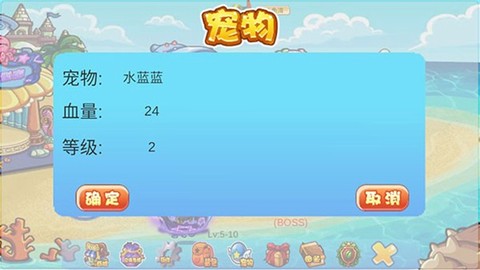 洛克王国游戏图2