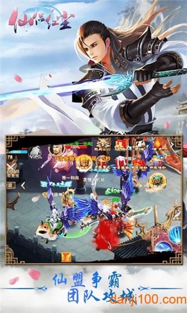 仙侣红尘[图1]