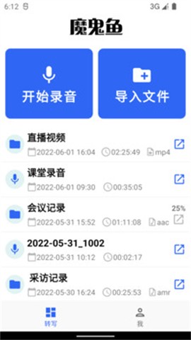 魔鬼鱼[图1]