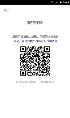 闪电换[图1]