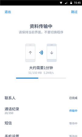 闪电换[图2]