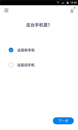 闪电换[图3]